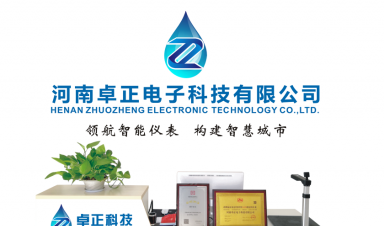 植樹節(jié)|卓正人向春而行，擁抱希望！
