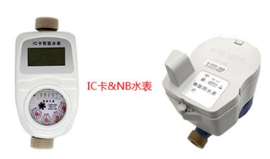 智能水表及水表模塊的價(jià)格受哪些因素影響？
